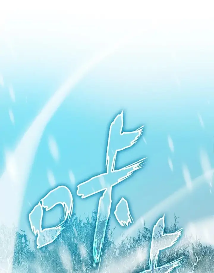 《勇士非也, 魔王是也》13.权能在手虐雪人图157