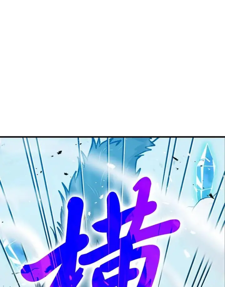 《勇士非也, 魔王是也》13.权能在手虐雪人图173