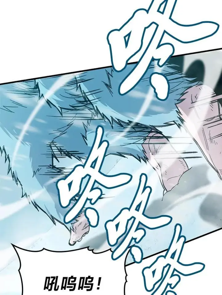 《勇士非也, 魔王是也》13.权能在手虐雪人图22