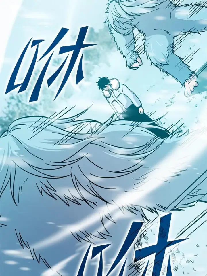 《勇士非也, 魔王是也》13.权能在手虐雪人图24