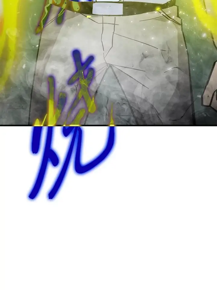 《勇士非也, 魔王是也》13.权能在手虐雪人图29