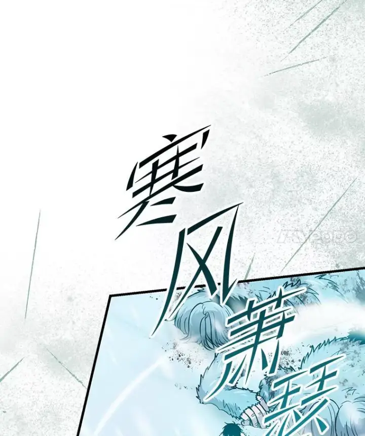 《勇士非也, 魔王是也》13.权能在手虐雪人图49
