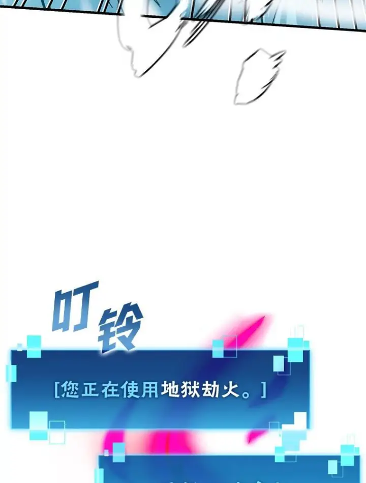 《勇士非也, 魔王是也》13.权能在手虐雪人图5
