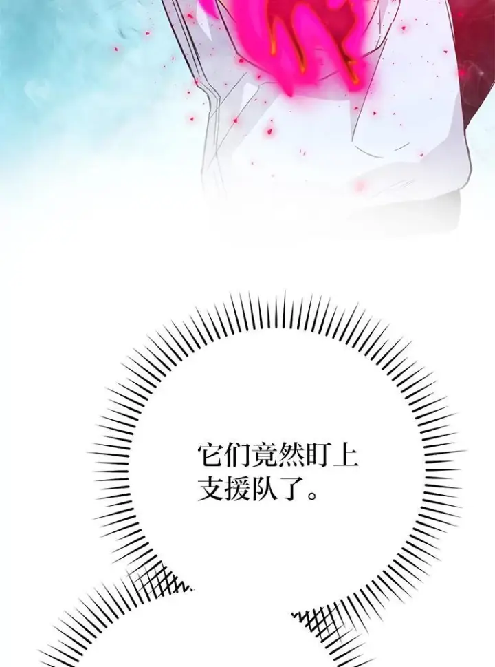 《勇士非也, 魔王是也》13.权能在手虐雪人图61