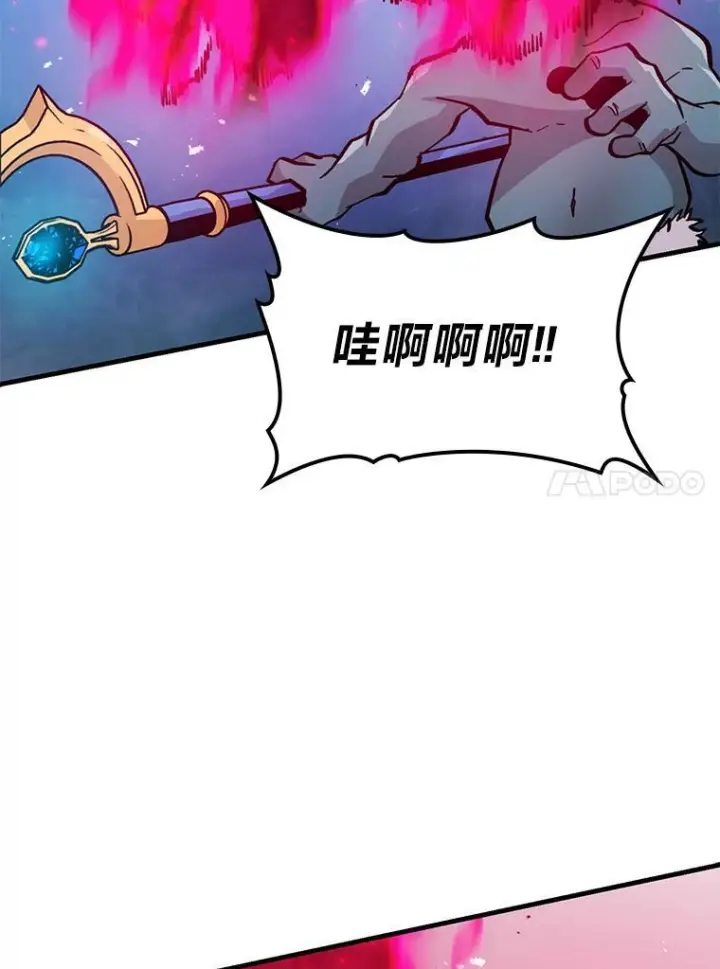 《勇士非也, 魔王是也》13.权能在手虐雪人图63