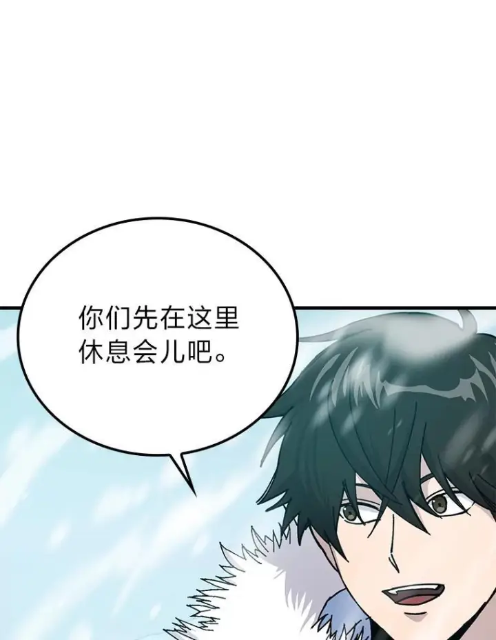 《勇士非也, 魔王是也》13.权能在手虐雪人图68