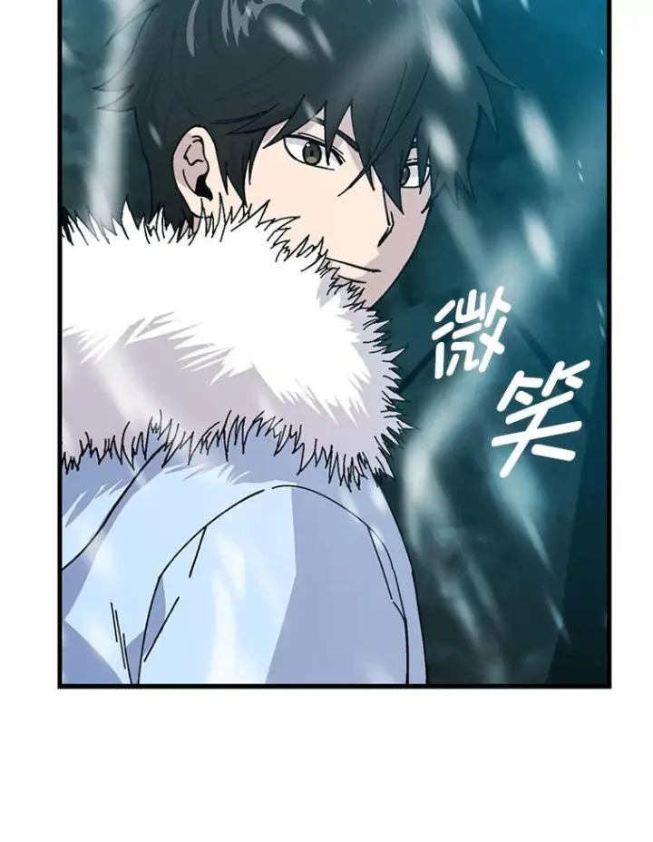《勇士非也, 魔王是也》13.权能在手虐雪人图75