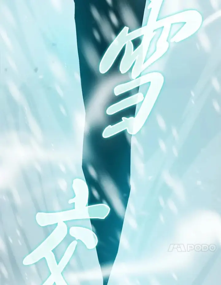 《勇士非也, 魔王是也》13.权能在手虐雪人图79