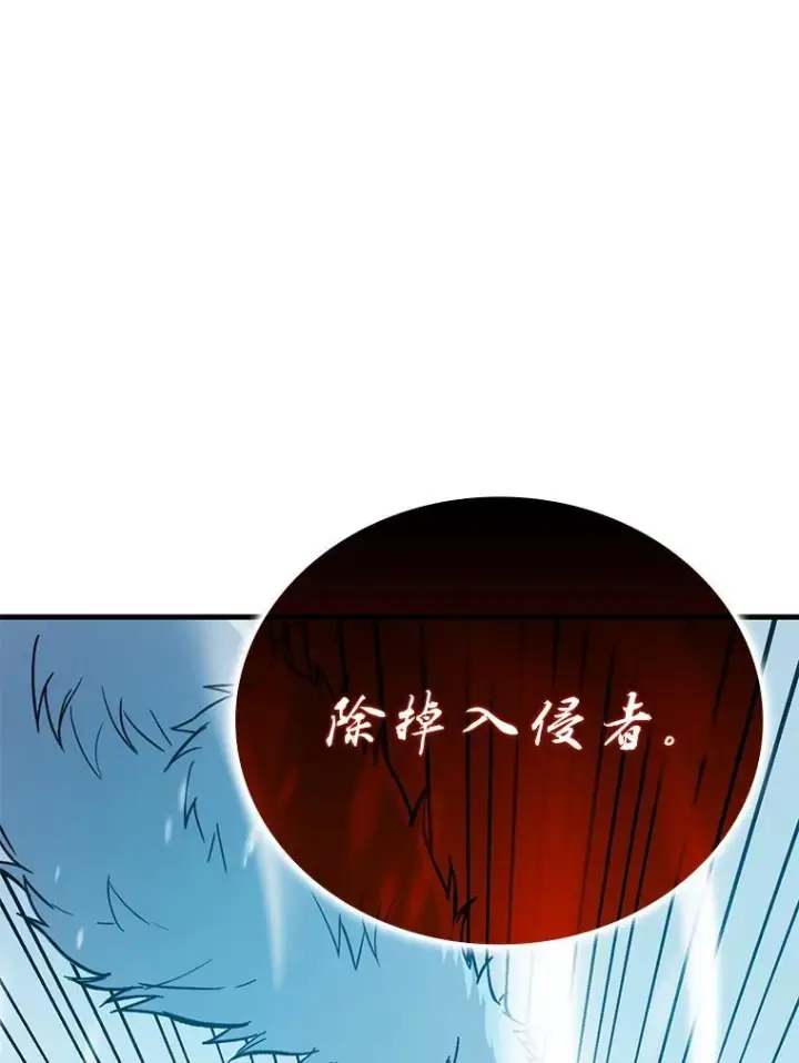 《勇士非也, 魔王是也》13.权能在手虐雪人图93