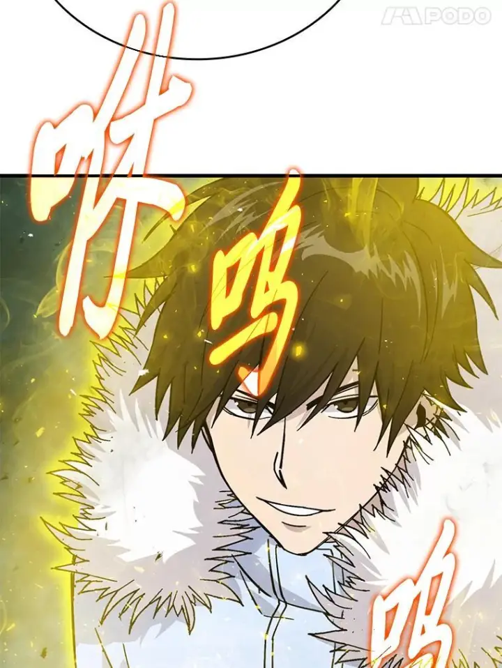 《勇士非也, 魔王是也》13.权能在手虐雪人图96