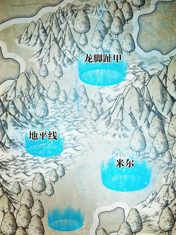 《勇士非也, 魔王是也》16.别人唱戏我拆台图2