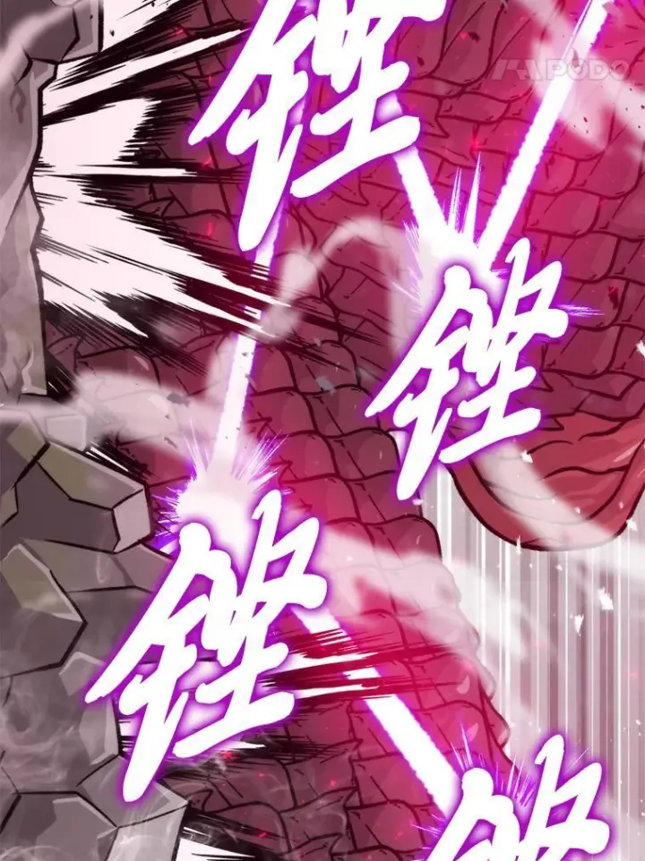 《勇士非也, 魔王是也》17.装X还要我出手图101