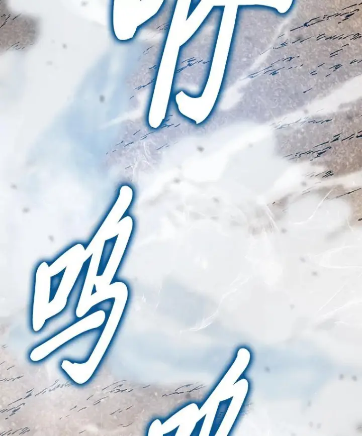 《勇士非也, 魔王是也》17.装X还要我出手图35