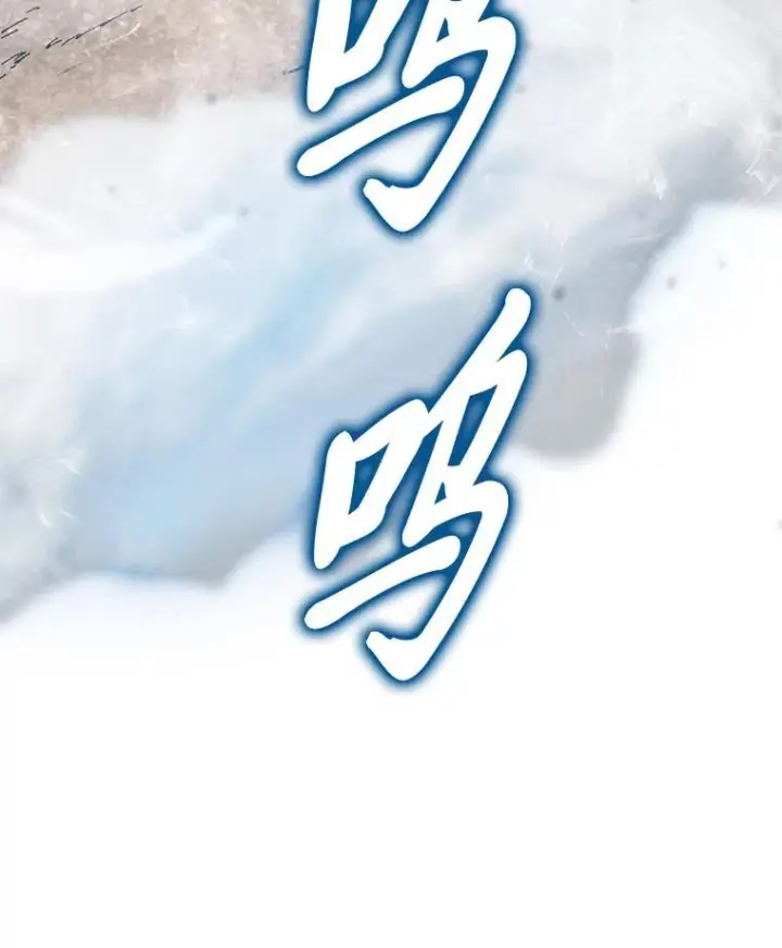《勇士非也, 魔王是也》17.装X还要我出手图36