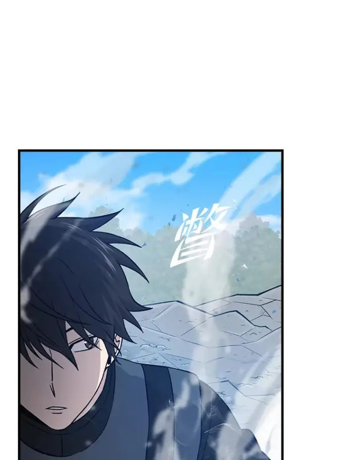 《勇士非也, 魔王是也》17.装X还要我出手图39