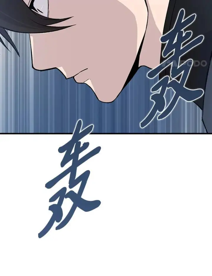 《勇士非也, 魔王是也》17.装X还要我出手图51