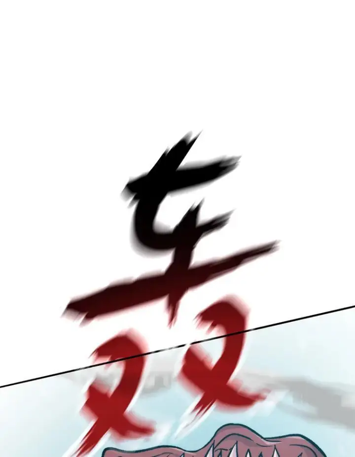 《勇士非也, 魔王是也》17.装X还要我出手图52