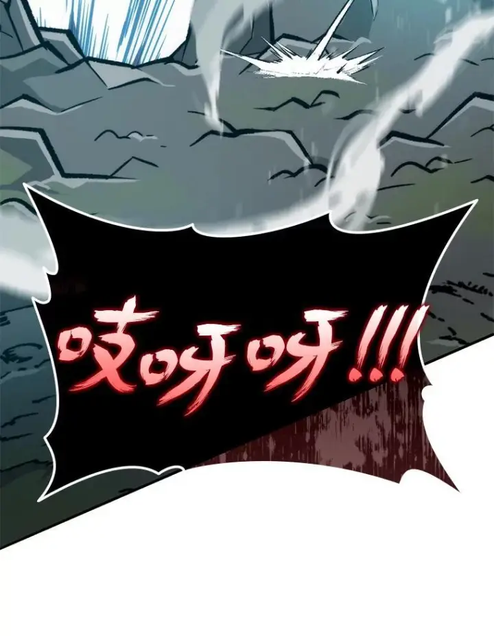 《勇士非也, 魔王是也》17.装X还要我出手图55