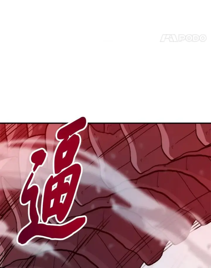 《勇士非也, 魔王是也》17.装X还要我出手图71
