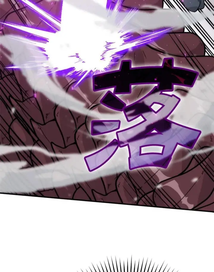 《勇士非也, 魔王是也》17.装X还要我出手图82