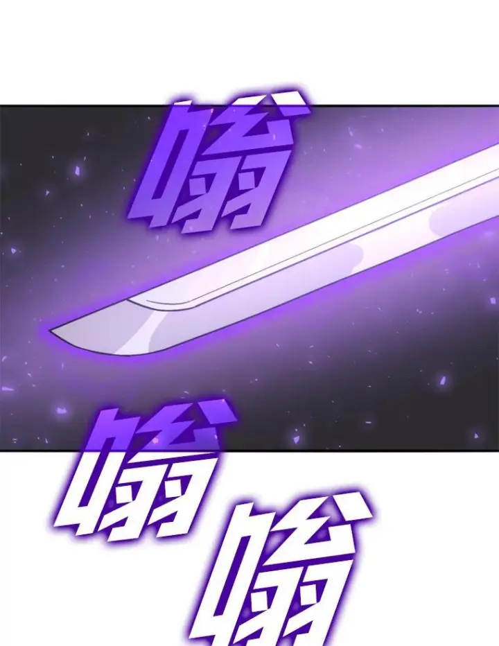 《勇士非也, 魔王是也》17.装X还要我出手图89