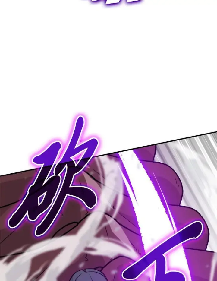 《勇士非也, 魔王是也》17.装X还要我出手图90