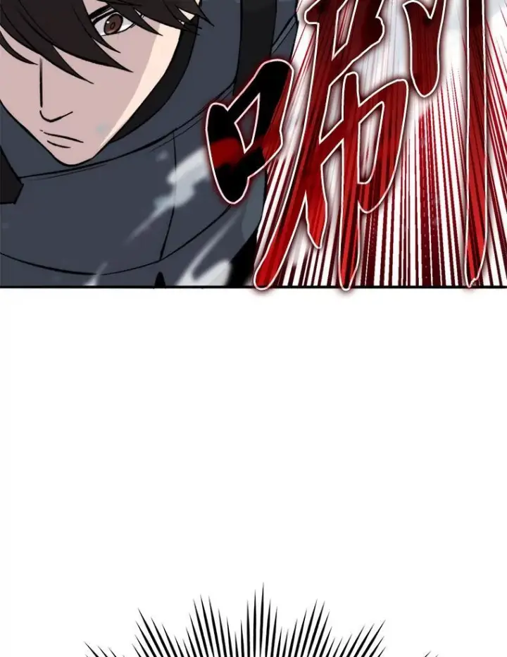 《勇士非也, 魔王是也》17.装X还要我出手图96