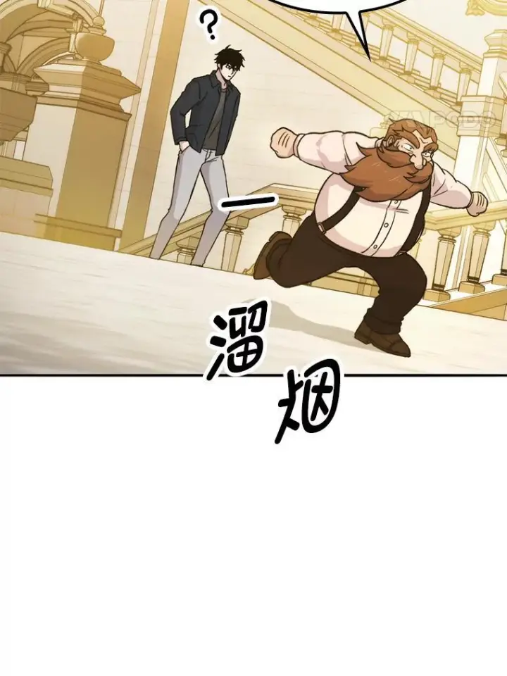 《勇士非也, 魔王是也》18.回到敏哲的日常图4