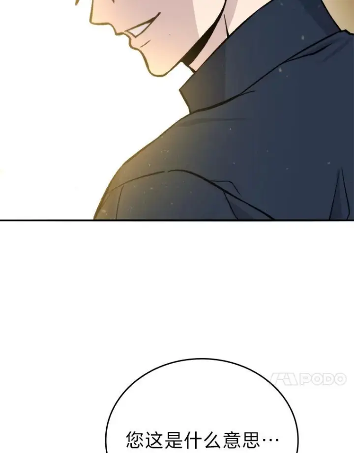 《勇士非也, 魔王是也》18.回到敏哲的日常图46