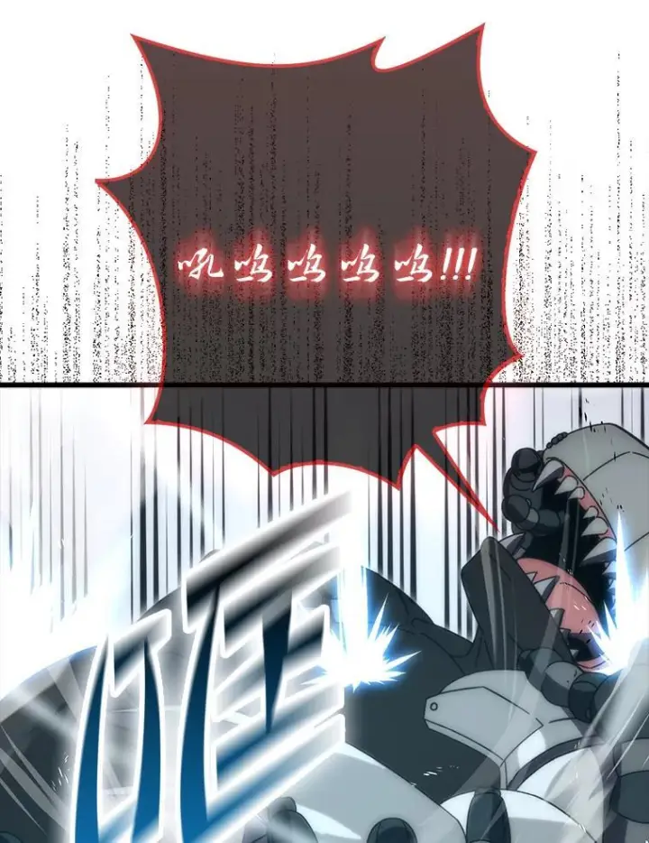 《勇士非也, 魔王是也》91.狭路相逢图112