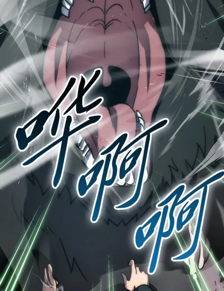 《勇士非也, 魔王是也》91.狭路相逢图116