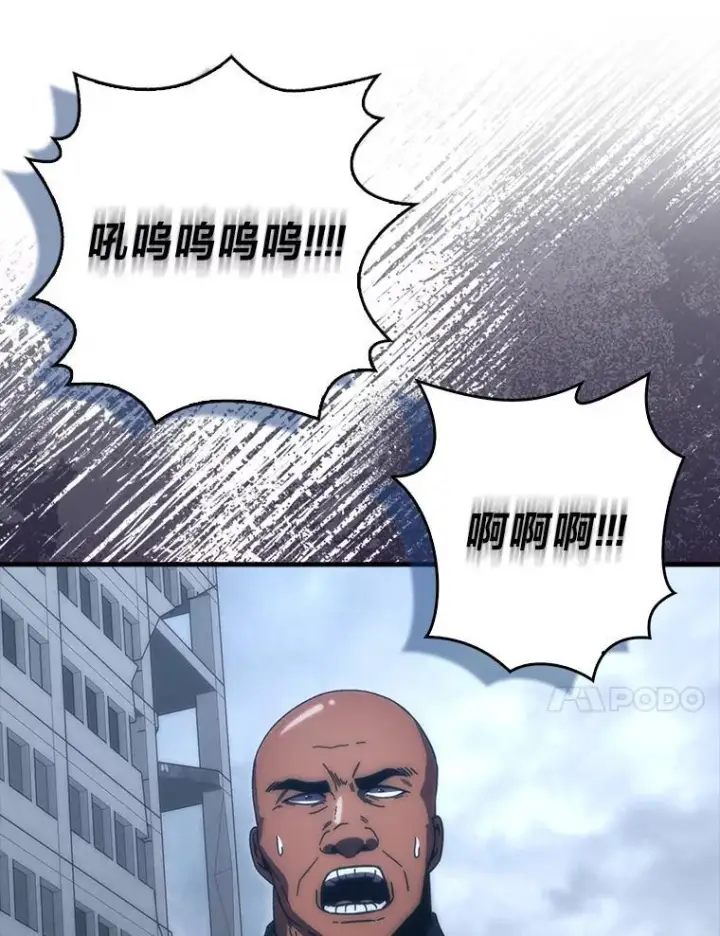 《勇士非也, 魔王是也》91.狭路相逢图124