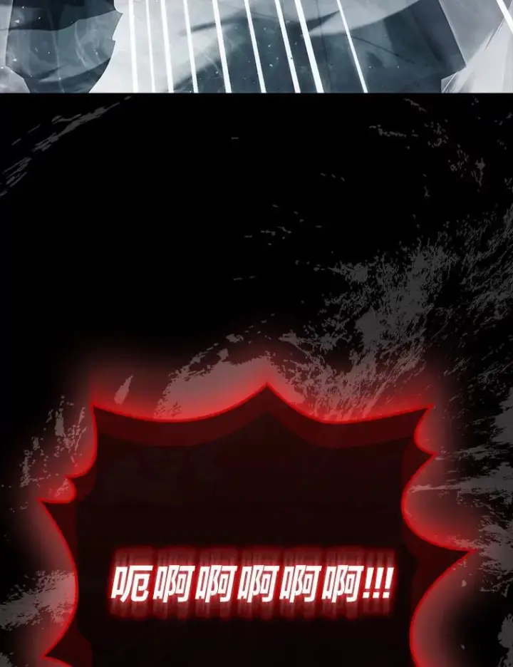 《勇士非也, 魔王是也》91.狭路相逢图136