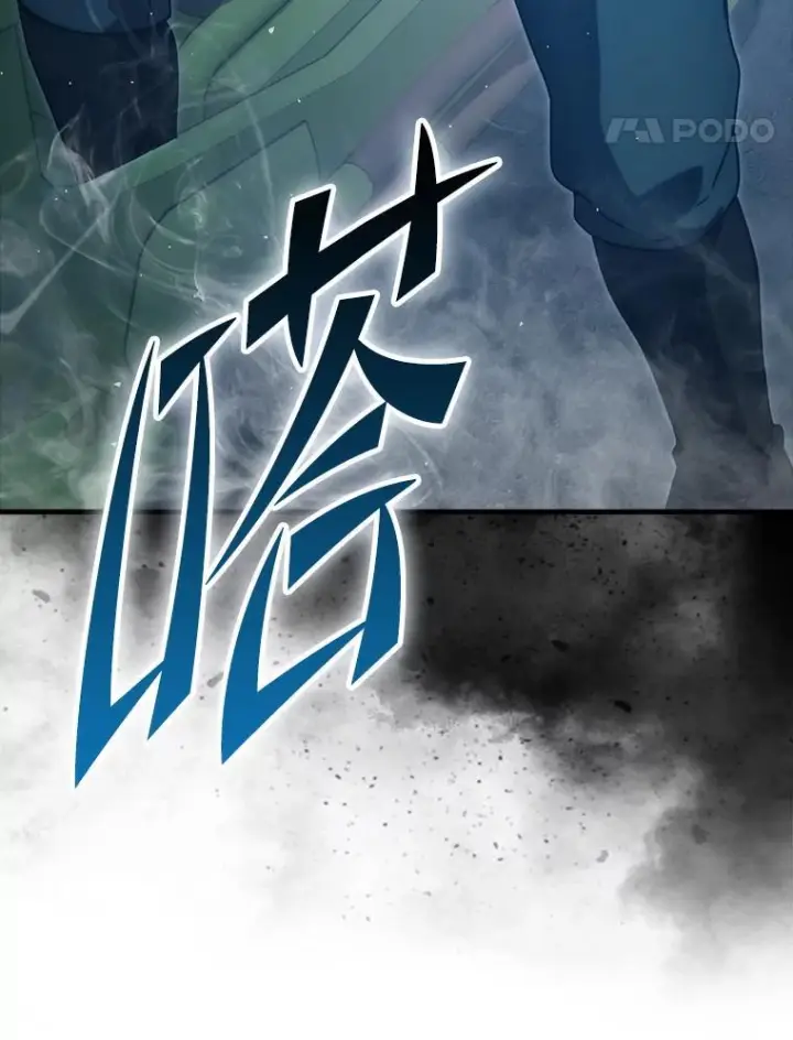 《勇士非也, 魔王是也》91.狭路相逢图27