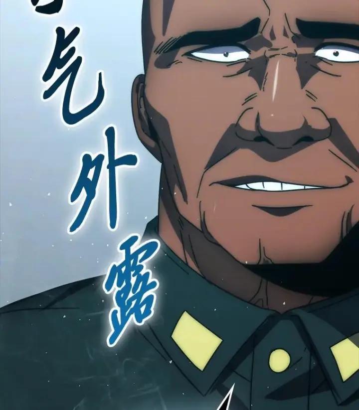 《勇士非也, 魔王是也》91.狭路相逢图61