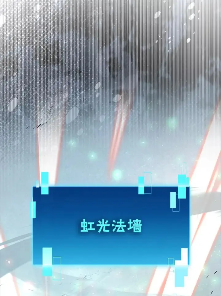 《勇士非也, 魔王是也》91.狭路相逢图69