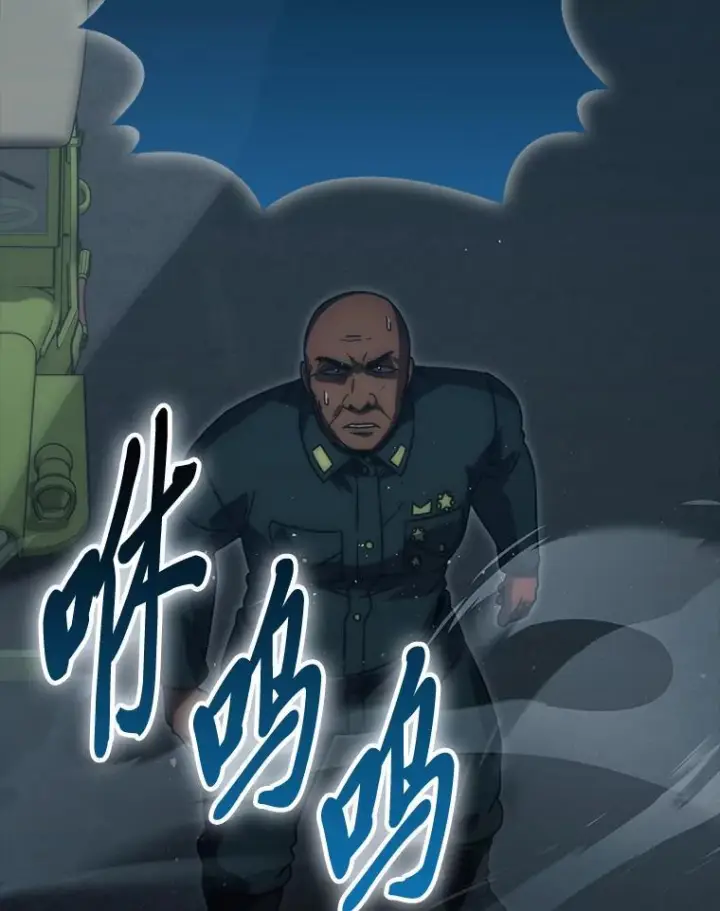 《勇士非也, 魔王是也》91.狭路相逢图77