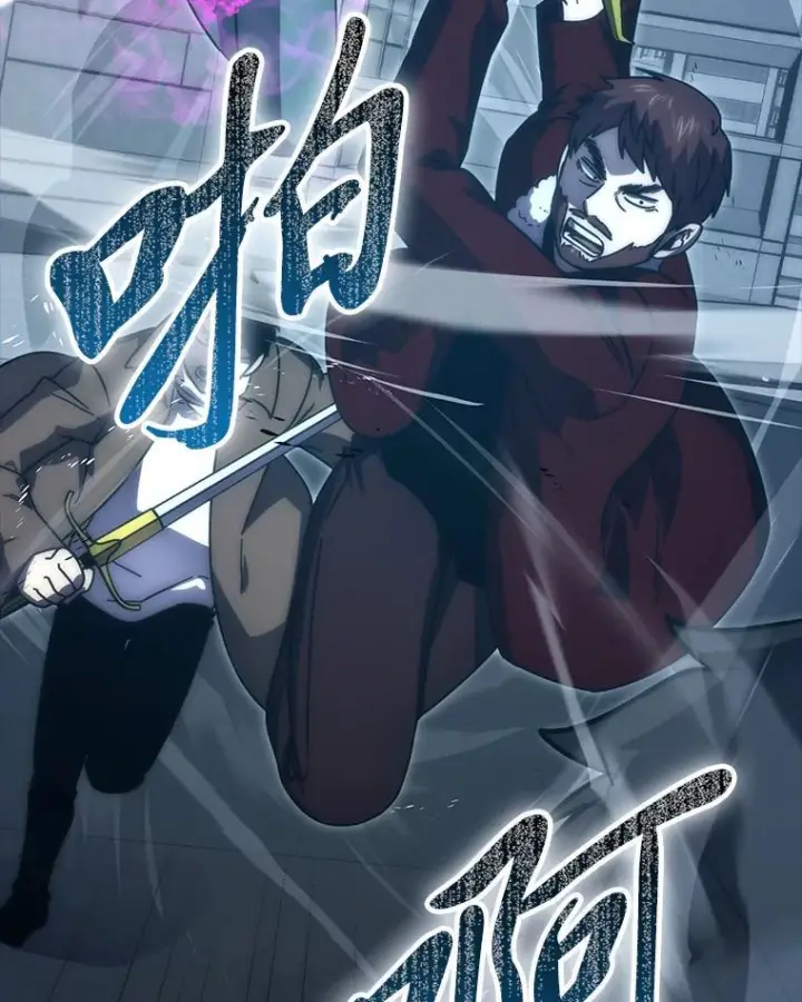 《勇士非也, 魔王是也》91.狭路相逢图89