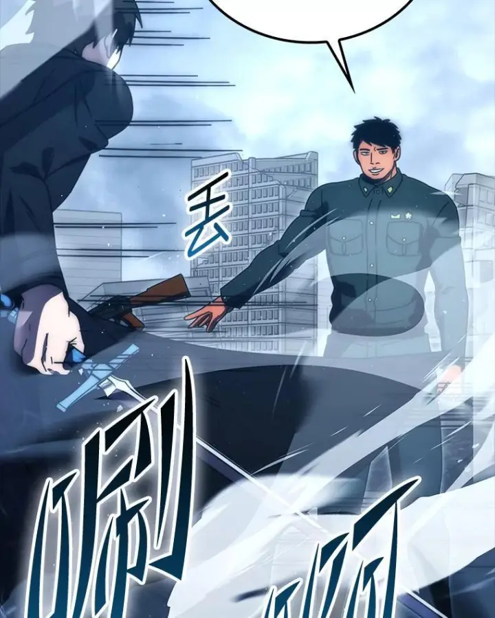 《勇士非也, 魔王是也》91.狭路相逢图92