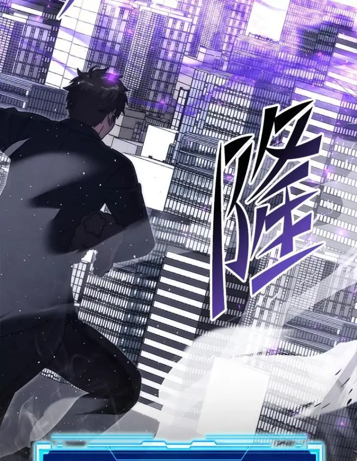 《勇士非也, 魔王是也》93.第93话图105