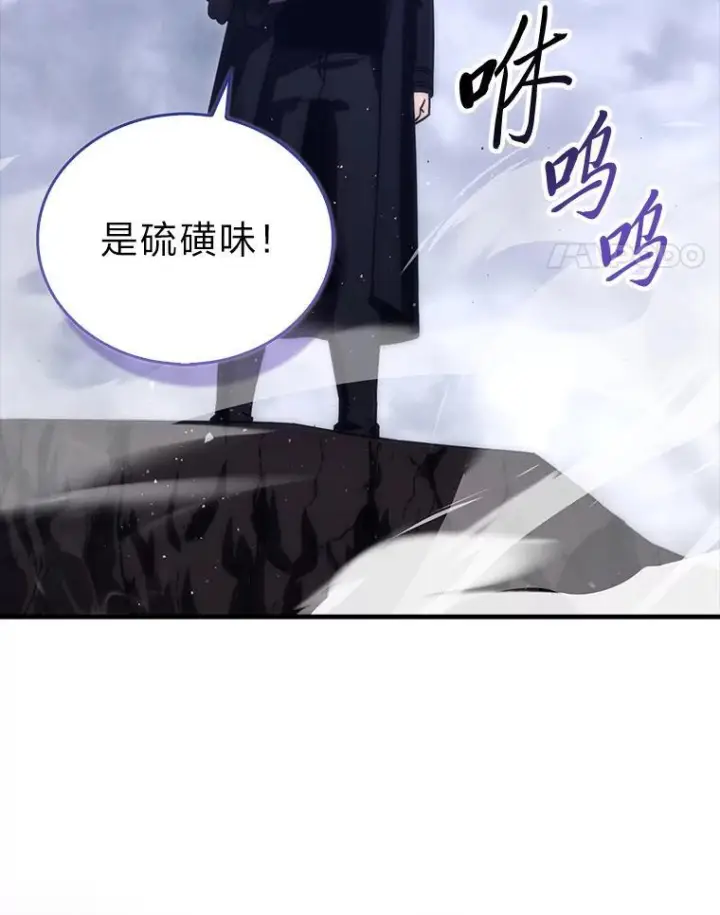 《勇士非也, 魔王是也》93.第93话图108
