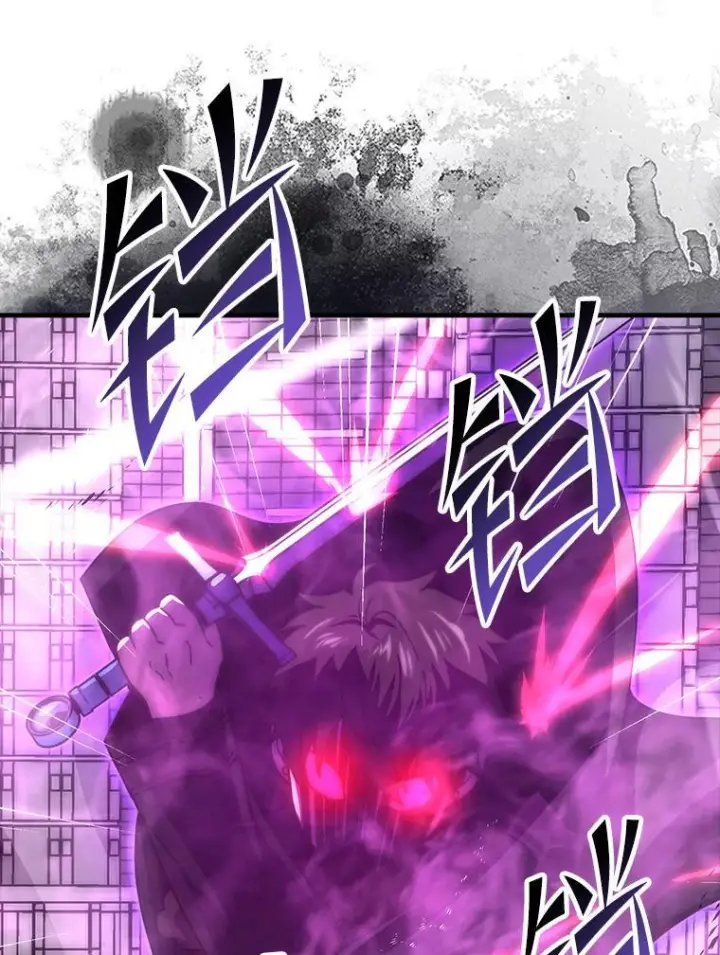 《勇士非也, 魔王是也》93.第93话图117