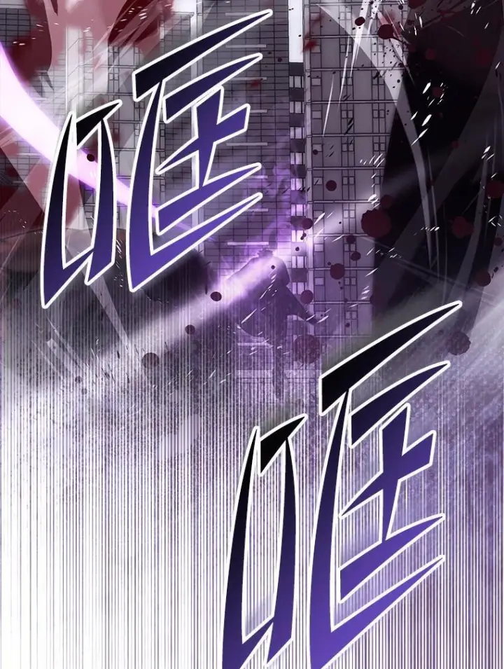 《勇士非也, 魔王是也》93.第93话图120