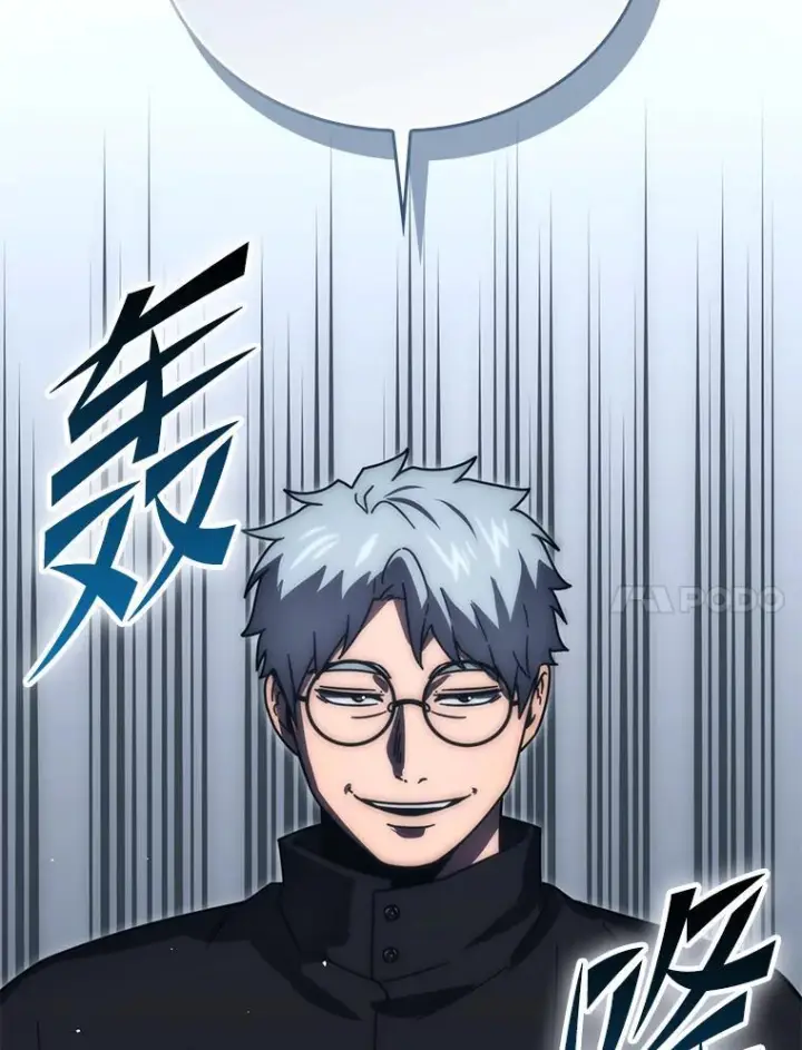 《勇士非也, 魔王是也》93.第93话图35