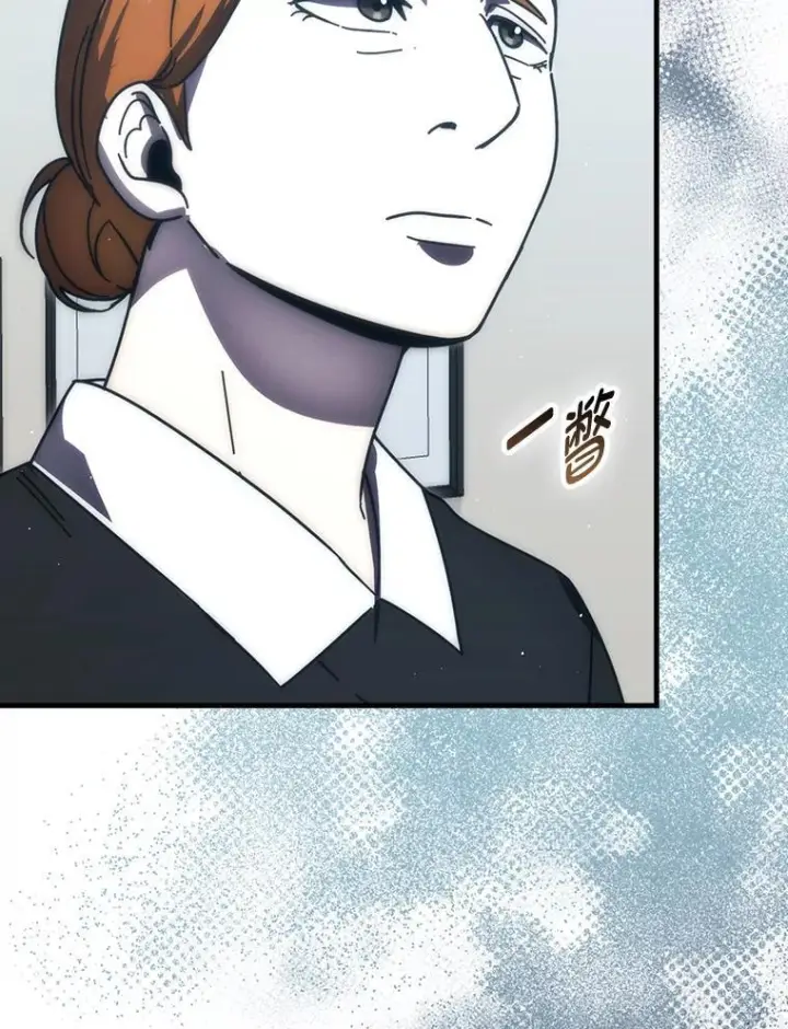 《勇士非也, 魔王是也》93.第93话图8