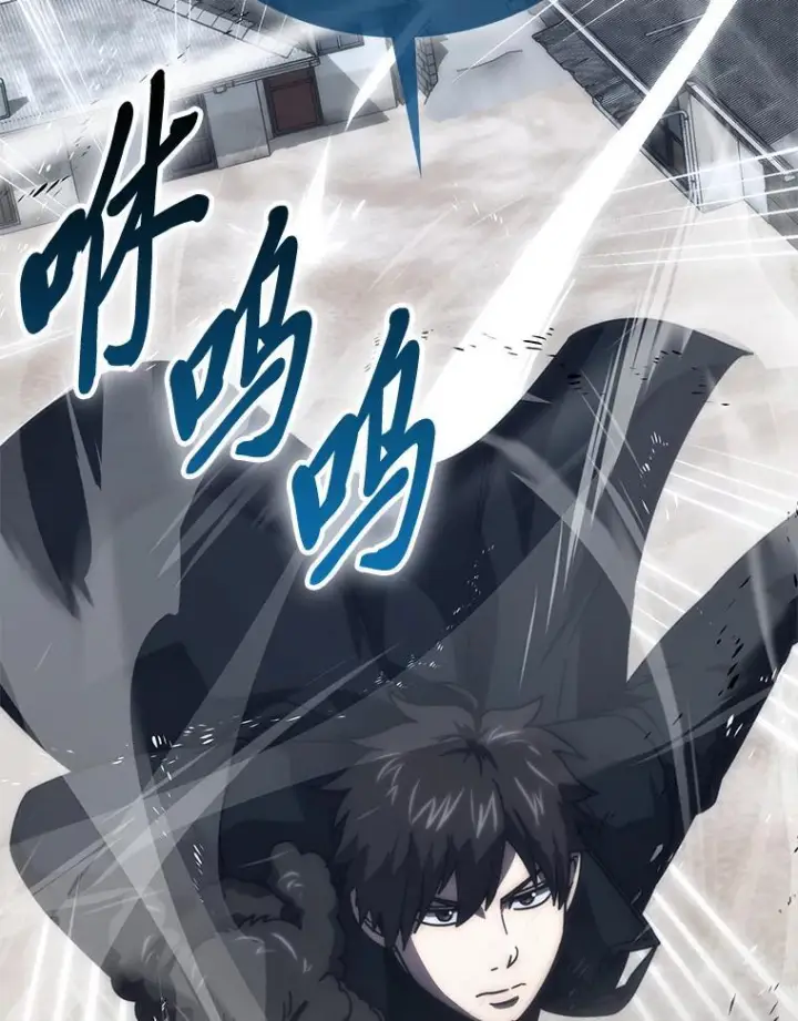 《勇士非也, 魔王是也》93.第93话图93