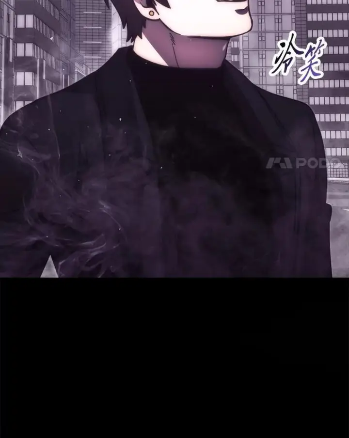 《勇士非也, 魔王是也》94.恶神降临图105