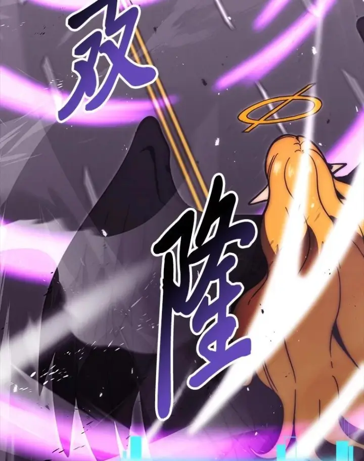 《勇士非也, 魔王是也》94.恶神降临图113