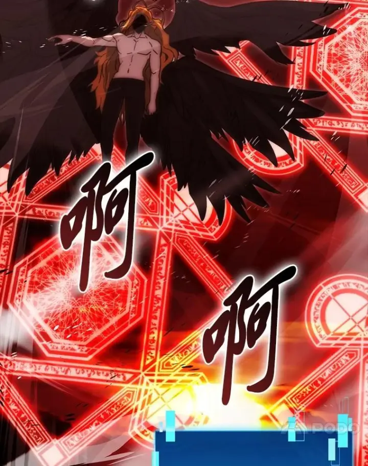 《勇士非也, 魔王是也》94.恶神降临图118