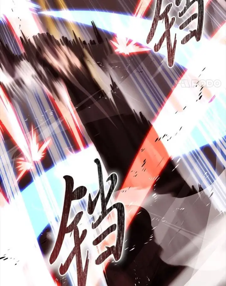 《勇士非也, 魔王是也》94.恶神降临图122